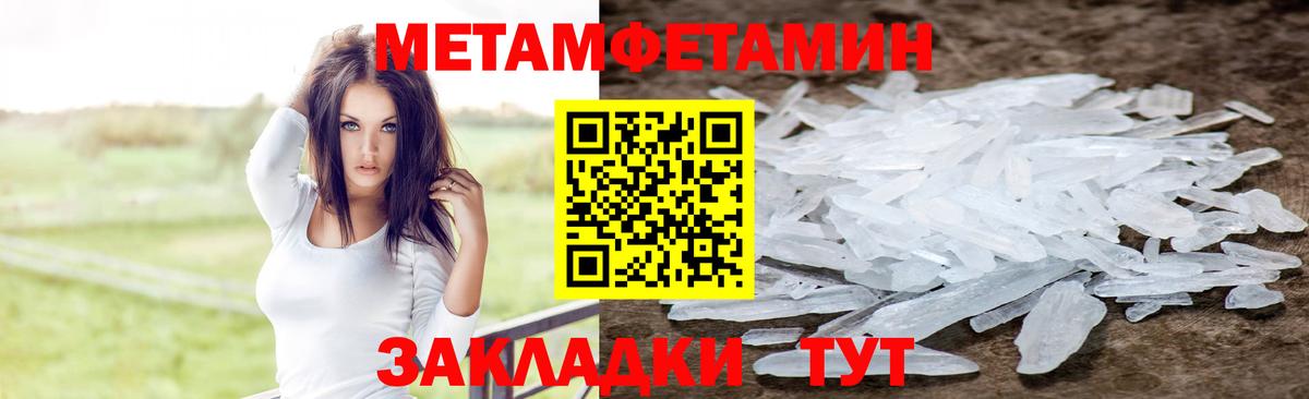 АМФ  Вход с VPN  Барнаул  Амфетамин 97% 