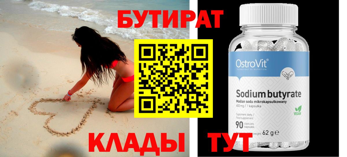 Марихуана Барнаул