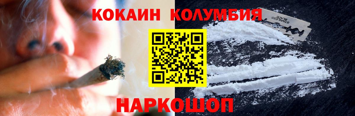 Cocaine VHQ Барнаул