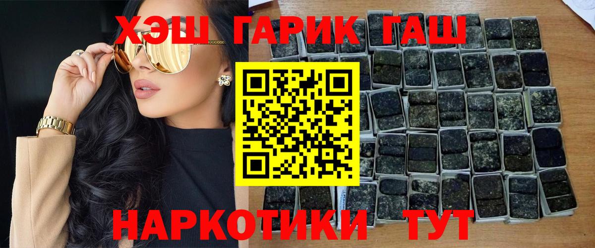 ГАШ Изолятор Барнаул