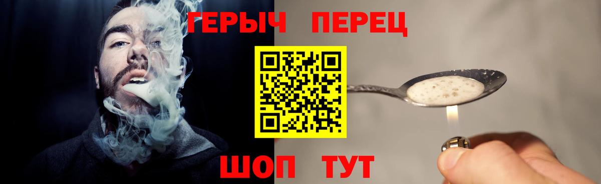 Героин  Вход с VPN  Барнаул  ГЕРОИН Афган 