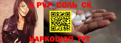 СК Апрелевка