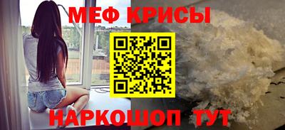 молекула духа Апшеронск