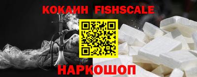 молекула духа Апшеронск