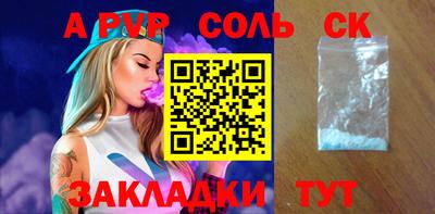 СК Апрелевка