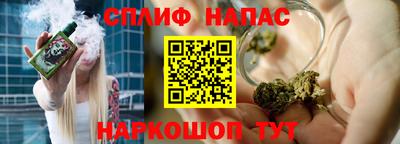молекула духа Апшеронск