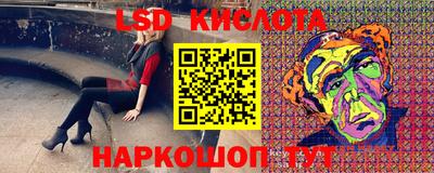молекула духа Апшеронск