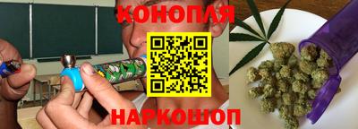 молекула духа Апшеронск