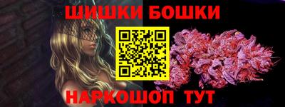 молекула духа Апшеронск