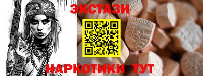 молекула духа Апшеронск