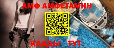 молекула духа Апшеронск