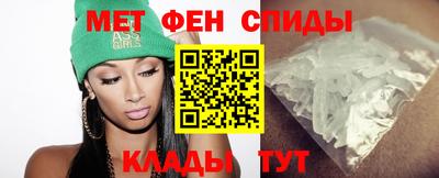 синтетический гашиш Белорецк