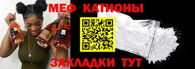 молекула духа Апшеронск