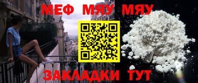 ешки Белореченск