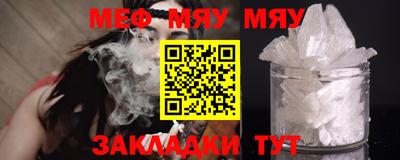 молекула духа Апшеронск