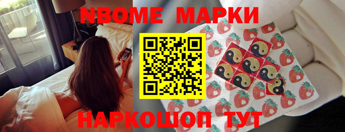 LSD-25 экстази кислота Барнаул