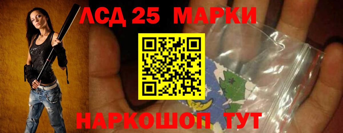 OMG ТОР  ЛСД экстази кислота  Барнаул  Вход с VPN  Лсд 25 экстази кислота 