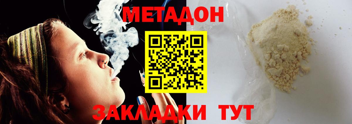 ГАШ  Вейп ТГК  Кокаин  ЭКСТАЗИ  Бошки Шишки  Меф МЯУ МЯУ   Барнаул  Вход с VPN 