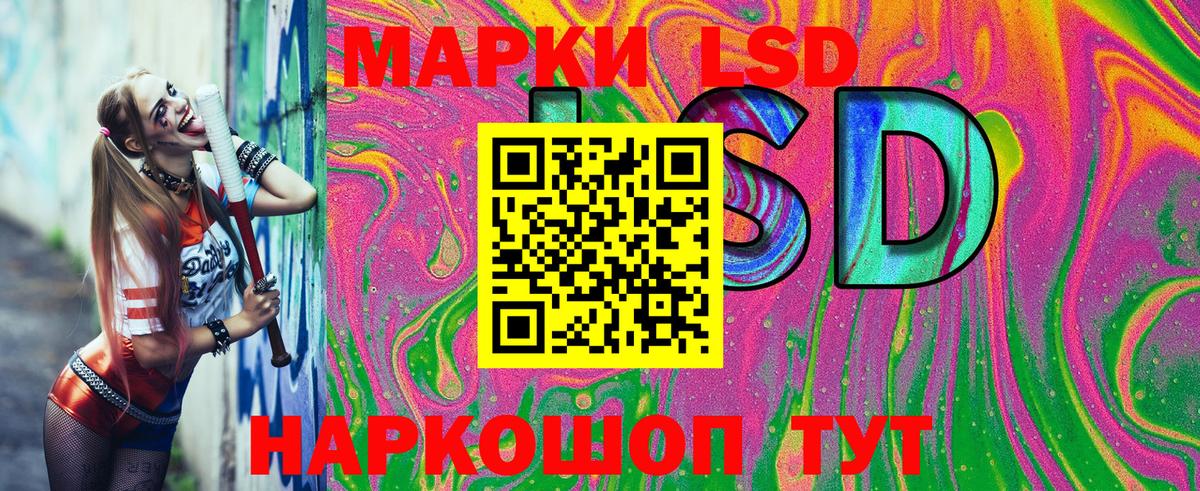 Марки NBOMe  Марки NBOMe 1,8мг  Вход с VPN  Барнаул 