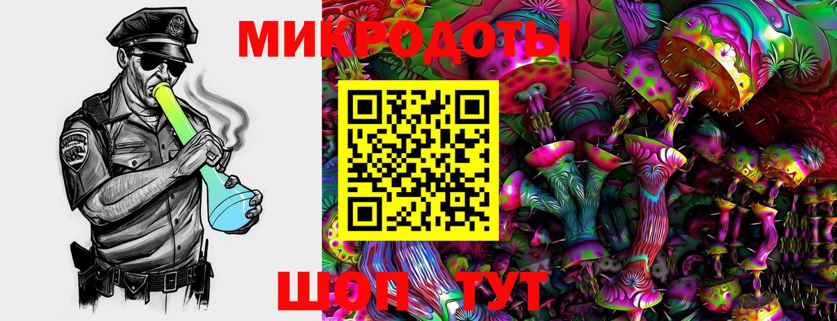 где продают наркотики  Галлюциногенные грибы прущие грибы  Вход с VPN  Барнаул 