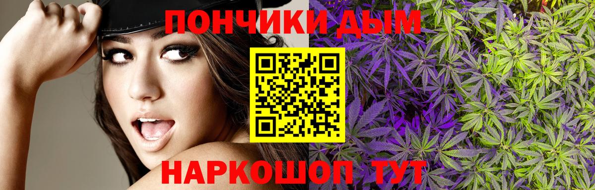 Бошки марихуана Amnesia Барнаул